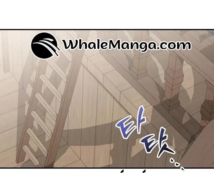 Dropping Ranks To Get Married Chapter 28 page 47 - 