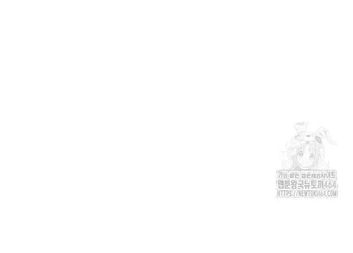 Dropping Ranks To Get Married Chapter 29 page 80 - 