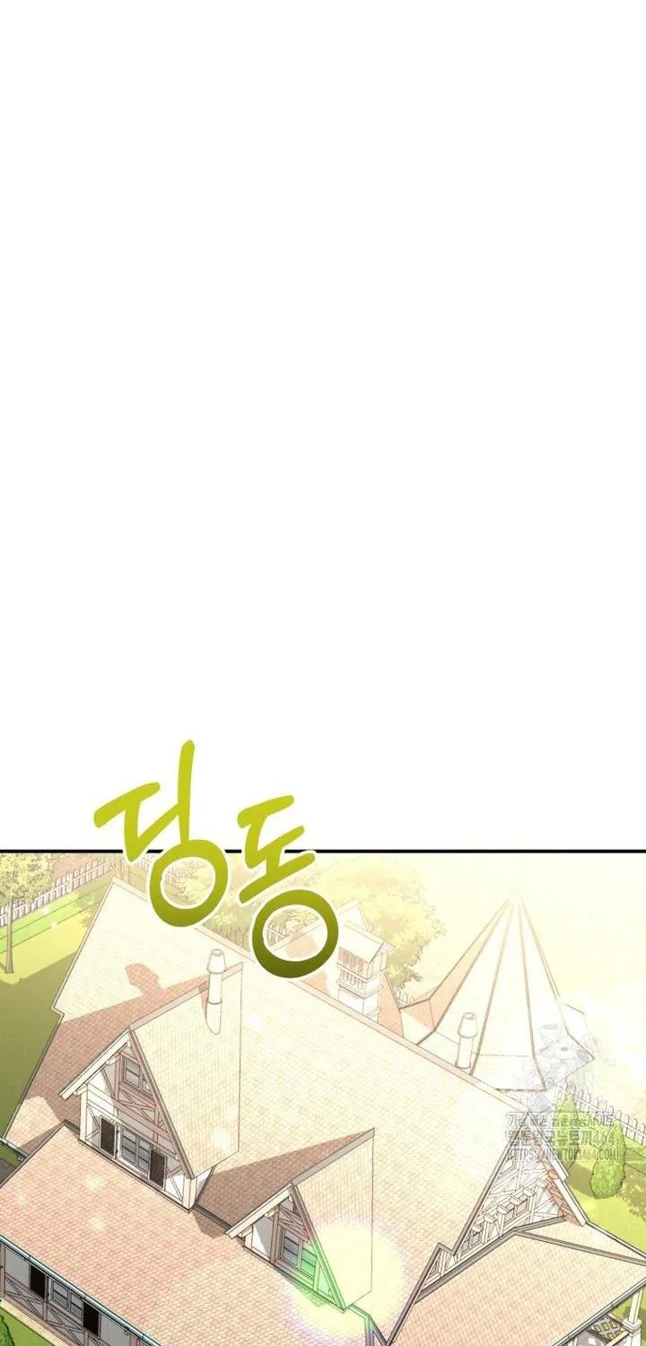 Dropping Ranks To Get Married Chapter 29 page 89 - 