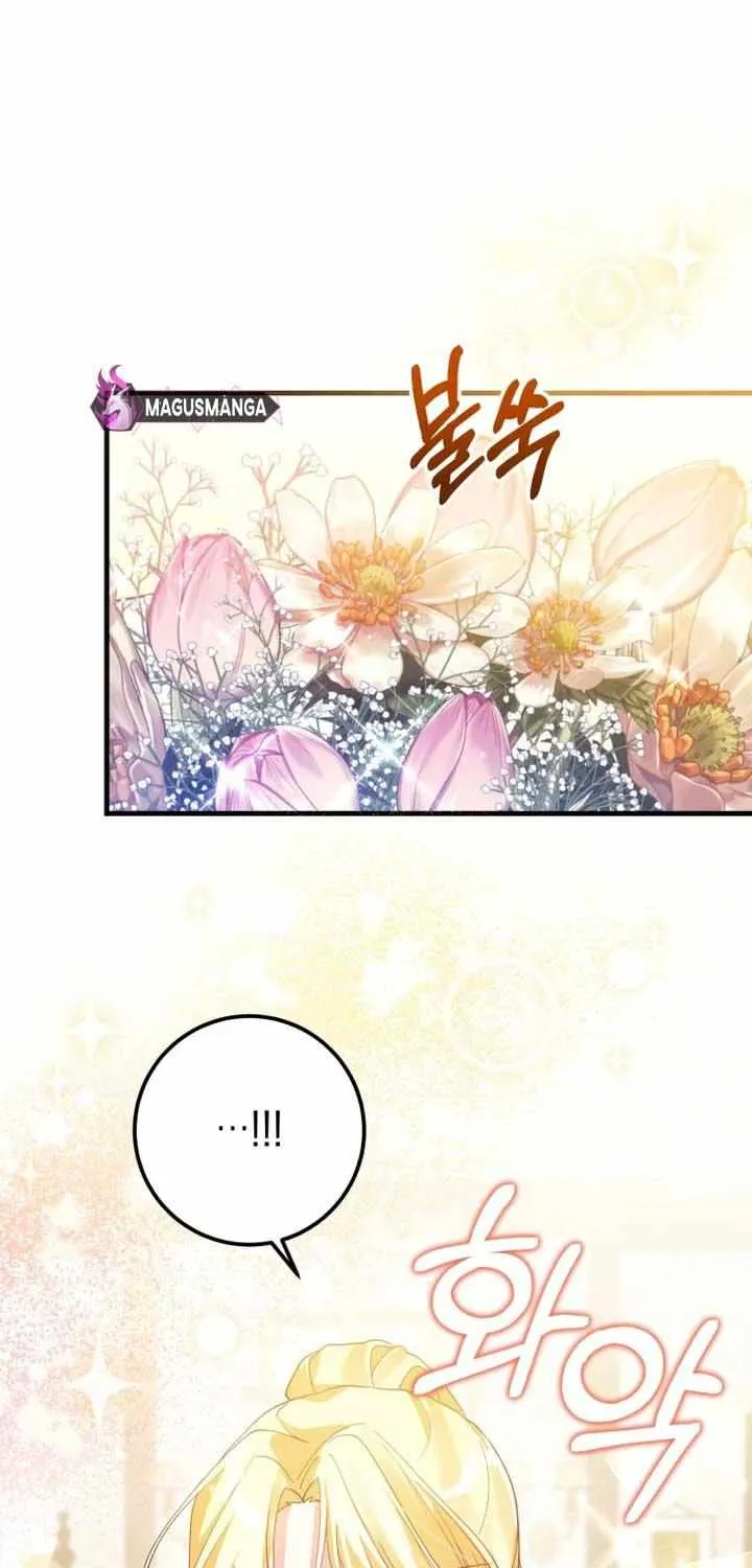 Dropping Ranks To Get Married Chapter 3 page 29 - 