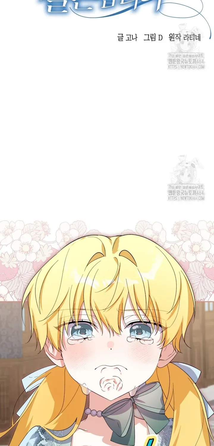 Dropping Ranks To Get Married Chapter 30 page 14 - 