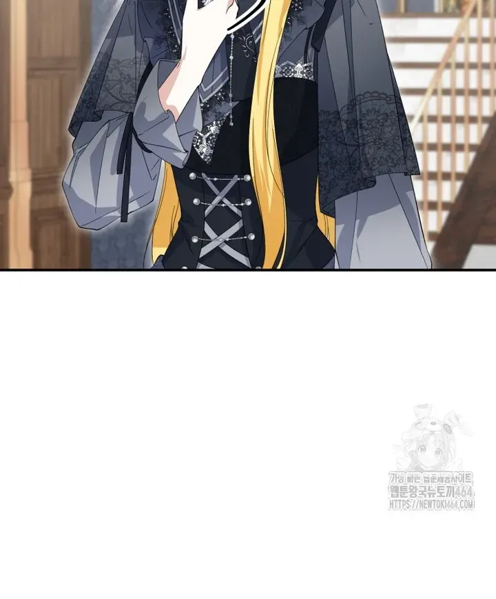 Dropping Ranks To Get Married Chapter 30 page 25 - 