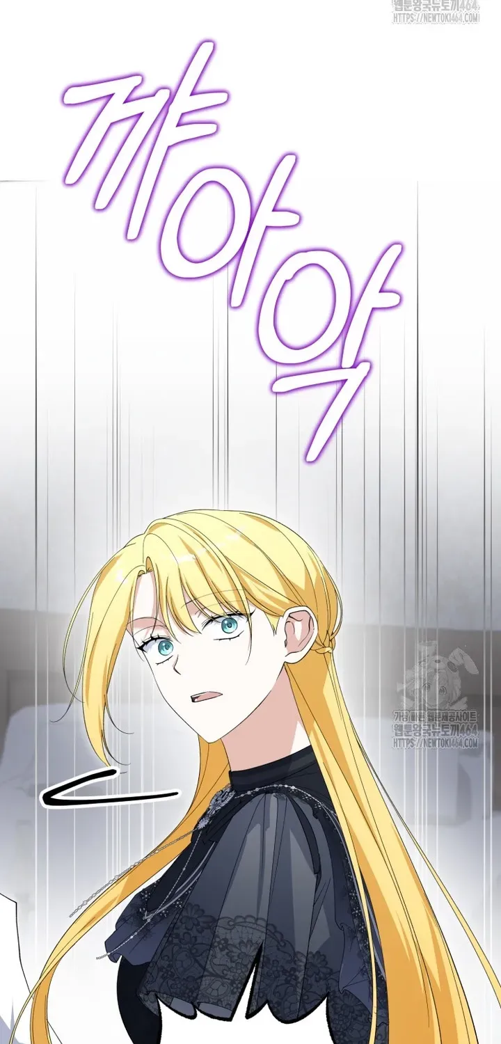 Dropping Ranks To Get Married Chapter 30 page 44 - 