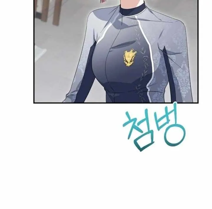 Dropping Ranks To Get Married Chapter 31 page 19 - 