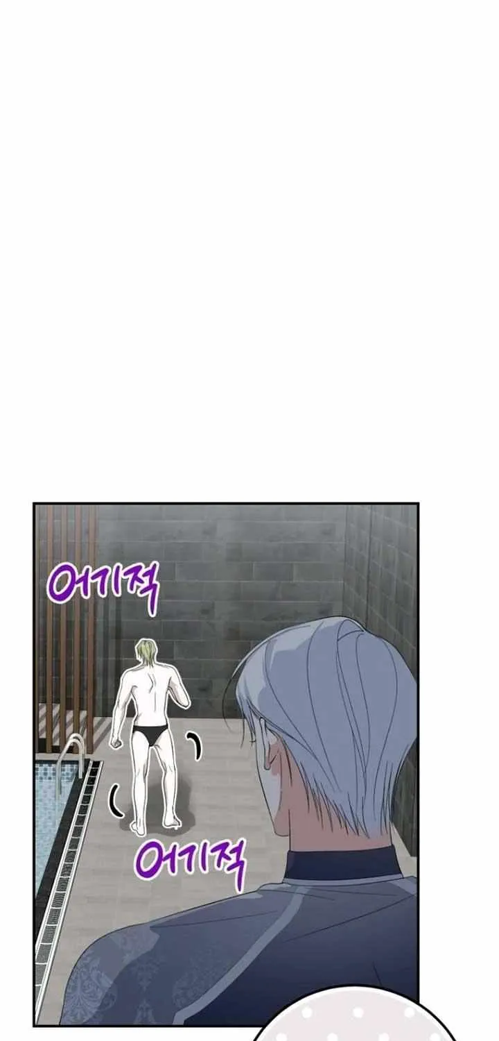 Dropping Ranks To Get Married Chapter 31 page 44 - 