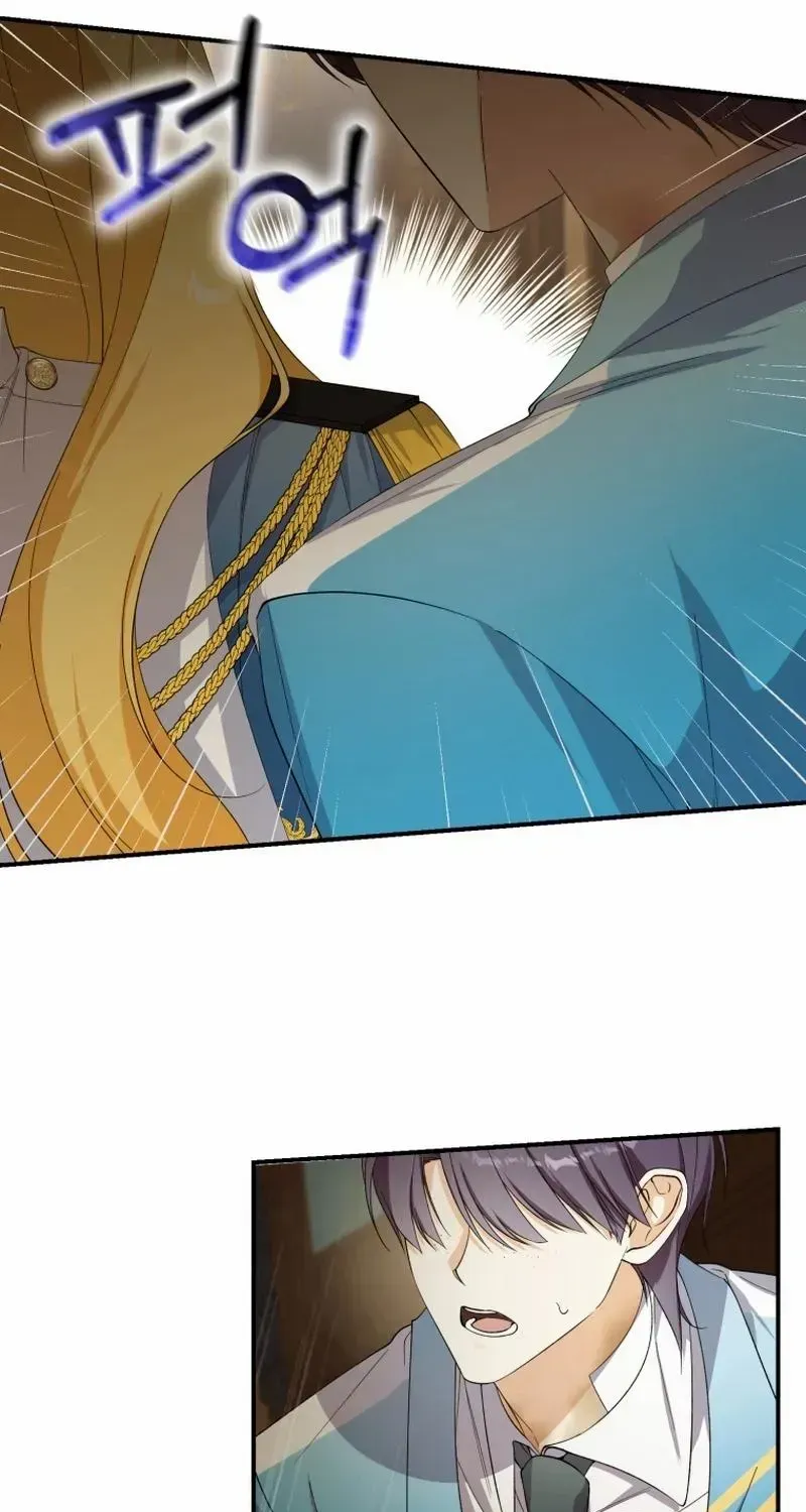 Dropping Ranks To Get Married Chapter 32 page 14 - 