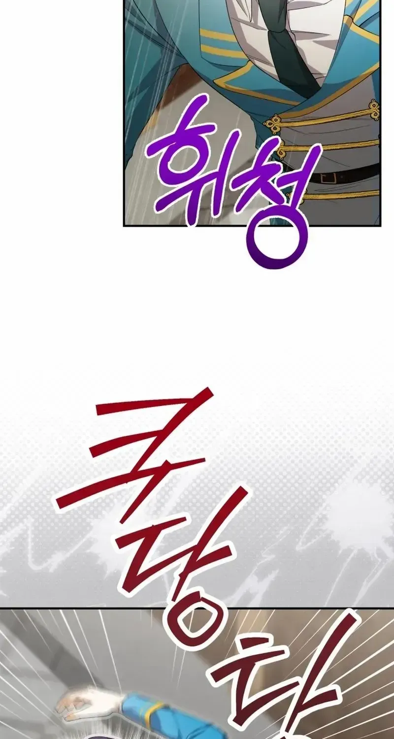 Dropping Ranks To Get Married Chapter 32 page 15 - 