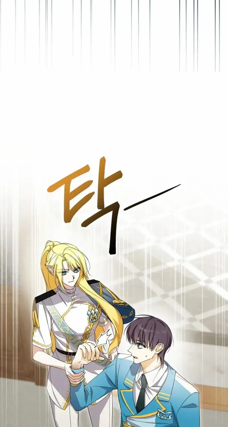 Dropping Ranks To Get Married Chapter 32 page 24 - 