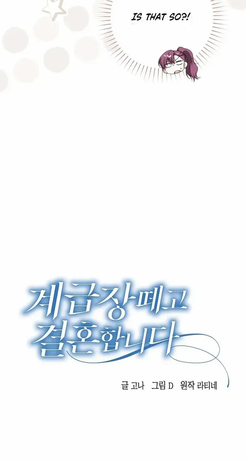Dropping Ranks To Get Married Chapter 33 page 12 - 