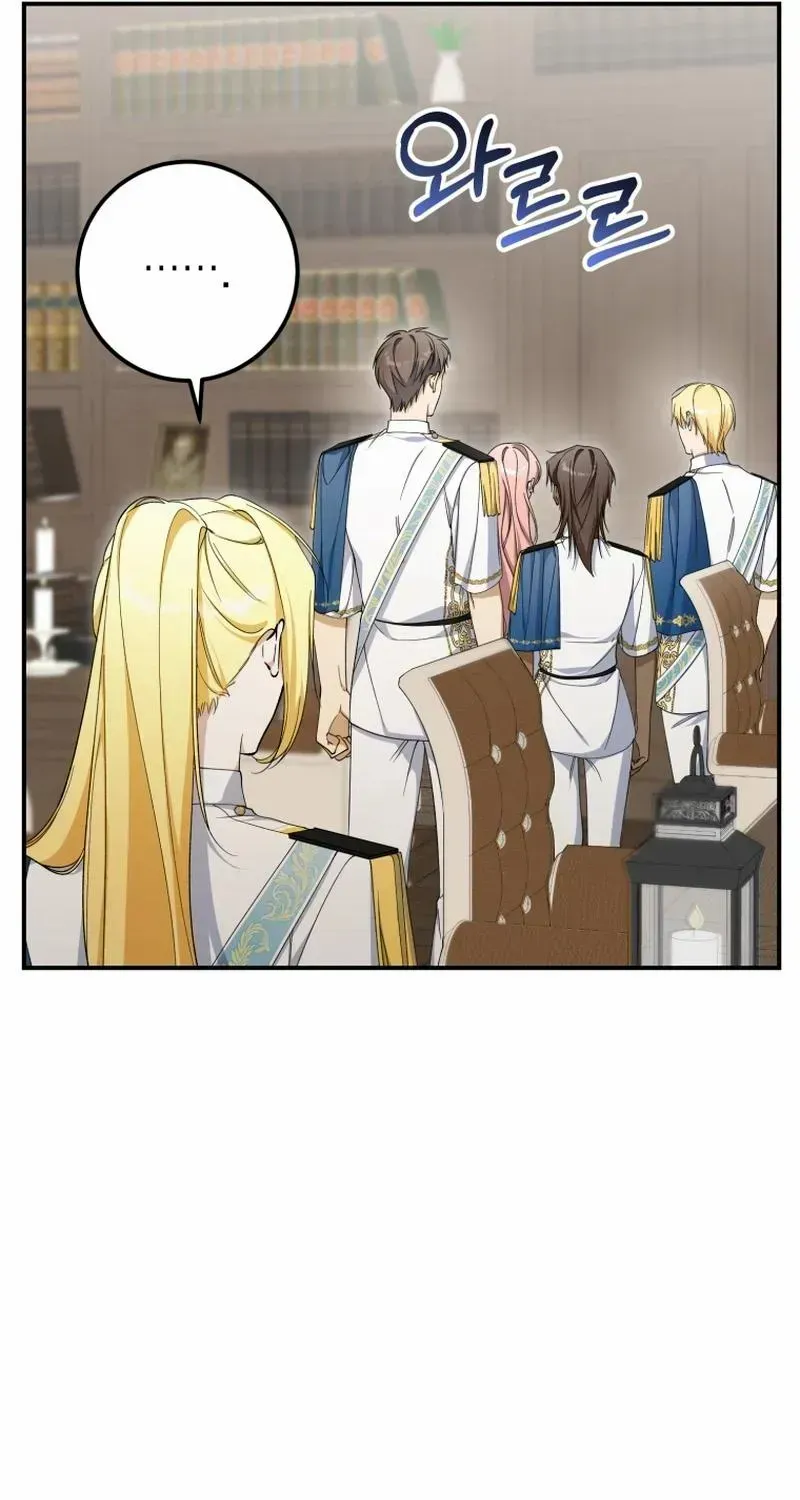 Dropping Ranks To Get Married Chapter 33 page 42 - 