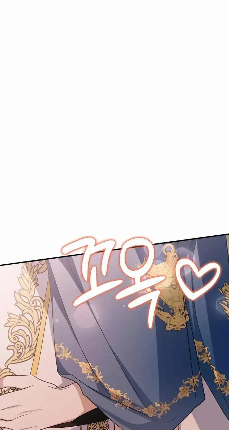Dropping Ranks To Get Married Chapter 33 page 51 - 