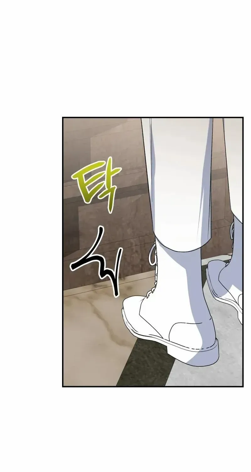 Dropping Ranks To Get Married Chapter 33 page 10 - 