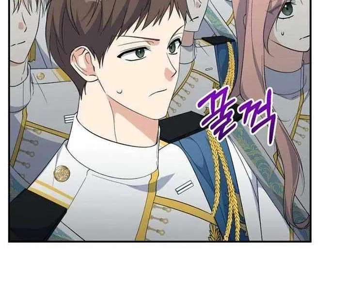 Dropping Ranks To Get Married Chapter 34 page 12 - 