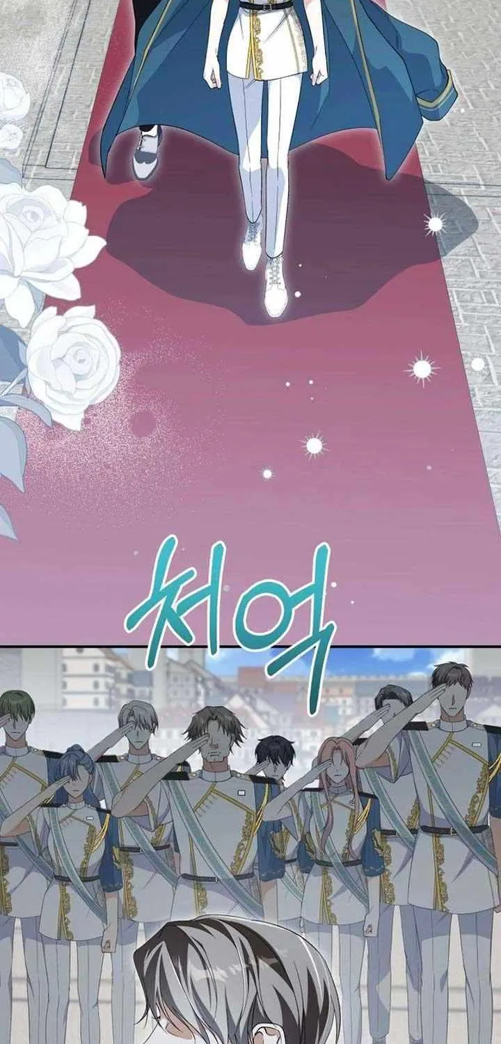 Dropping Ranks To Get Married Chapter 34 page 20 - 