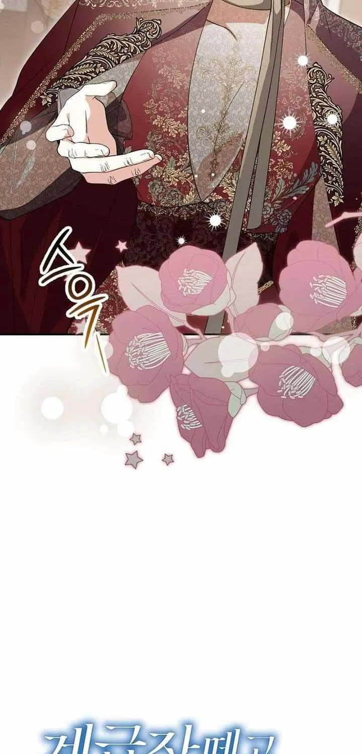 Dropping Ranks To Get Married Chapter 35 page 3 - 