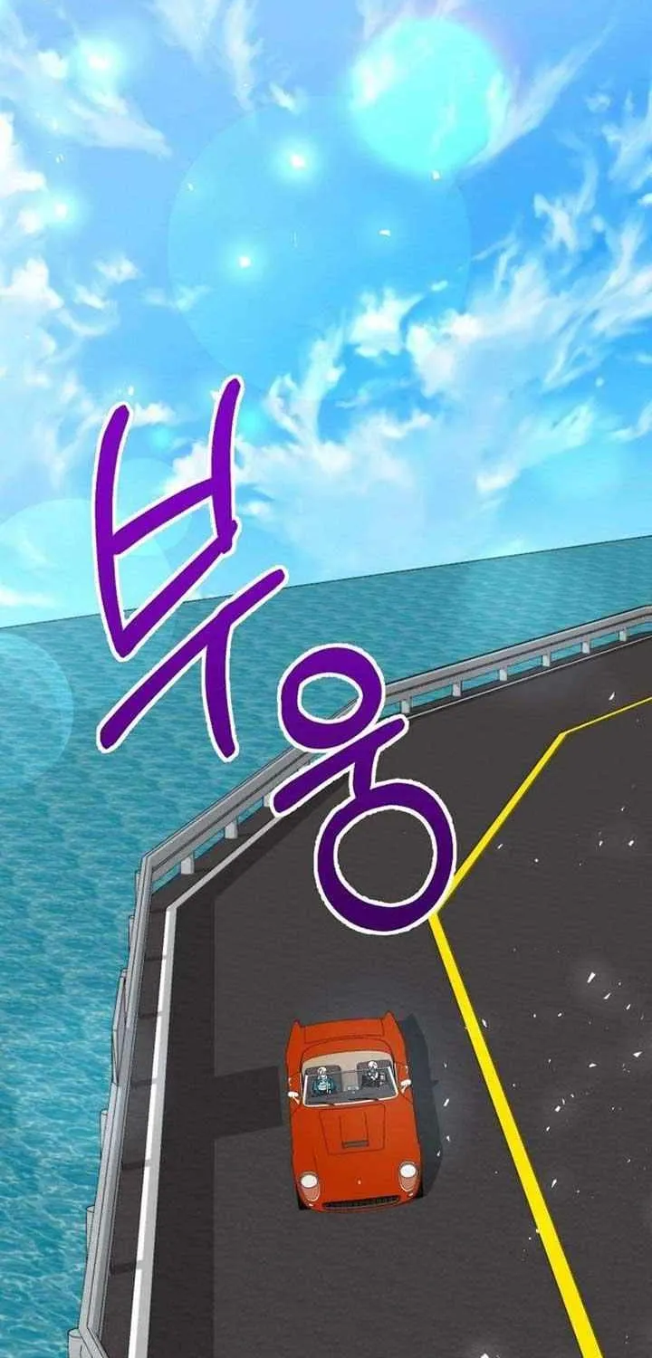 Dropping Ranks To Get Married Chapter 35 page 54 - 