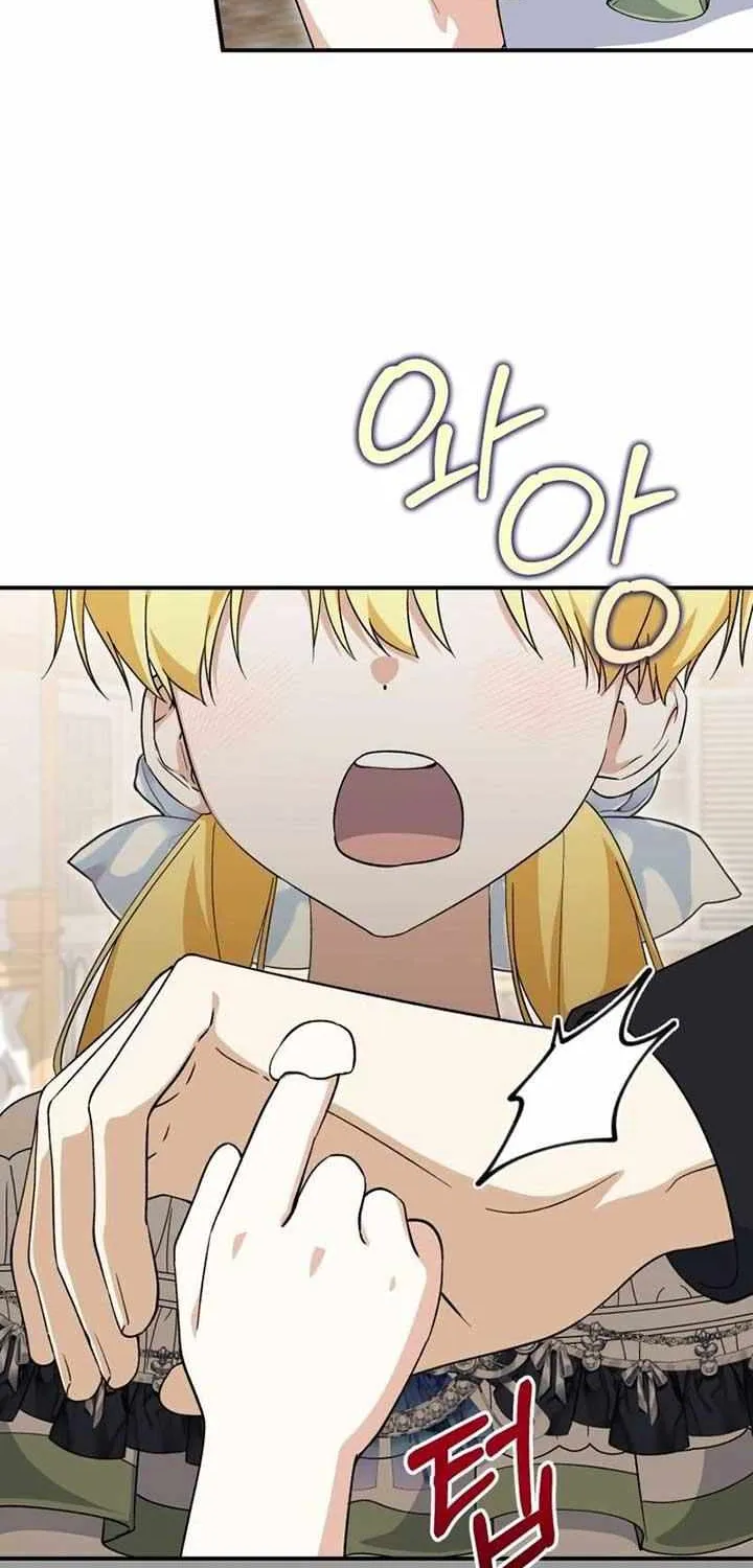 Dropping Ranks To Get Married Chapter 37 page 24 - 