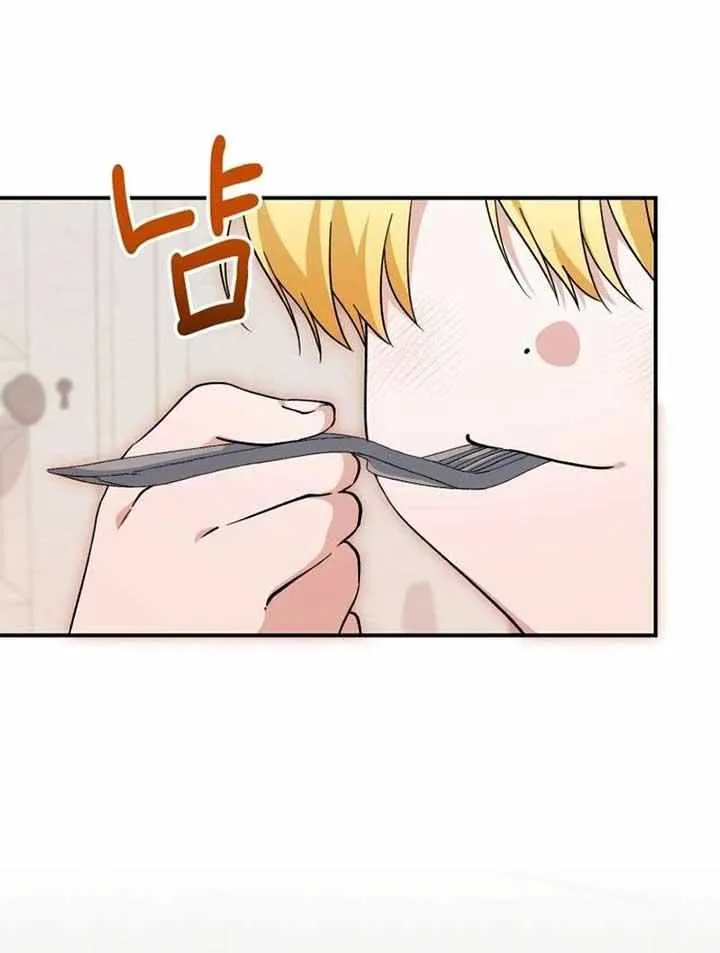 Dropping Ranks To Get Married Chapter 37 page 5 - 