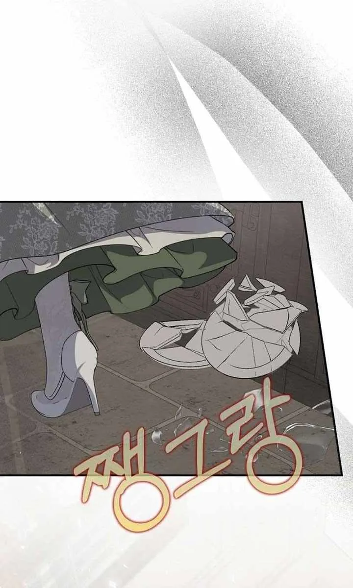 Dropping Ranks To Get Married Chapter 37 page 71 - 