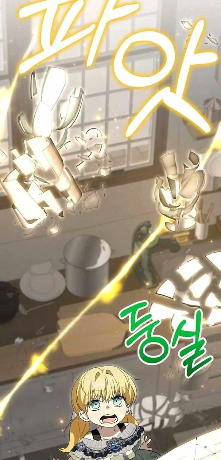 Dropping Ranks To Get Married Chapter 37 page 100 - 
