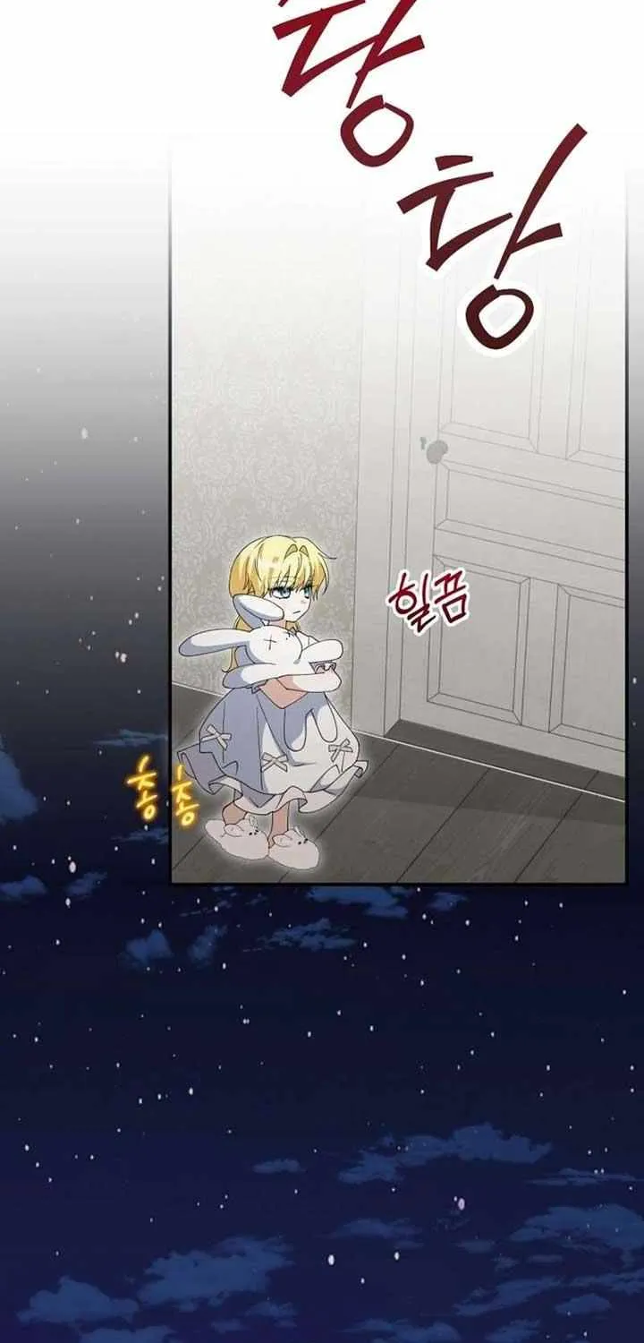Dropping Ranks To Get Married Chapter 38 page 124 - 