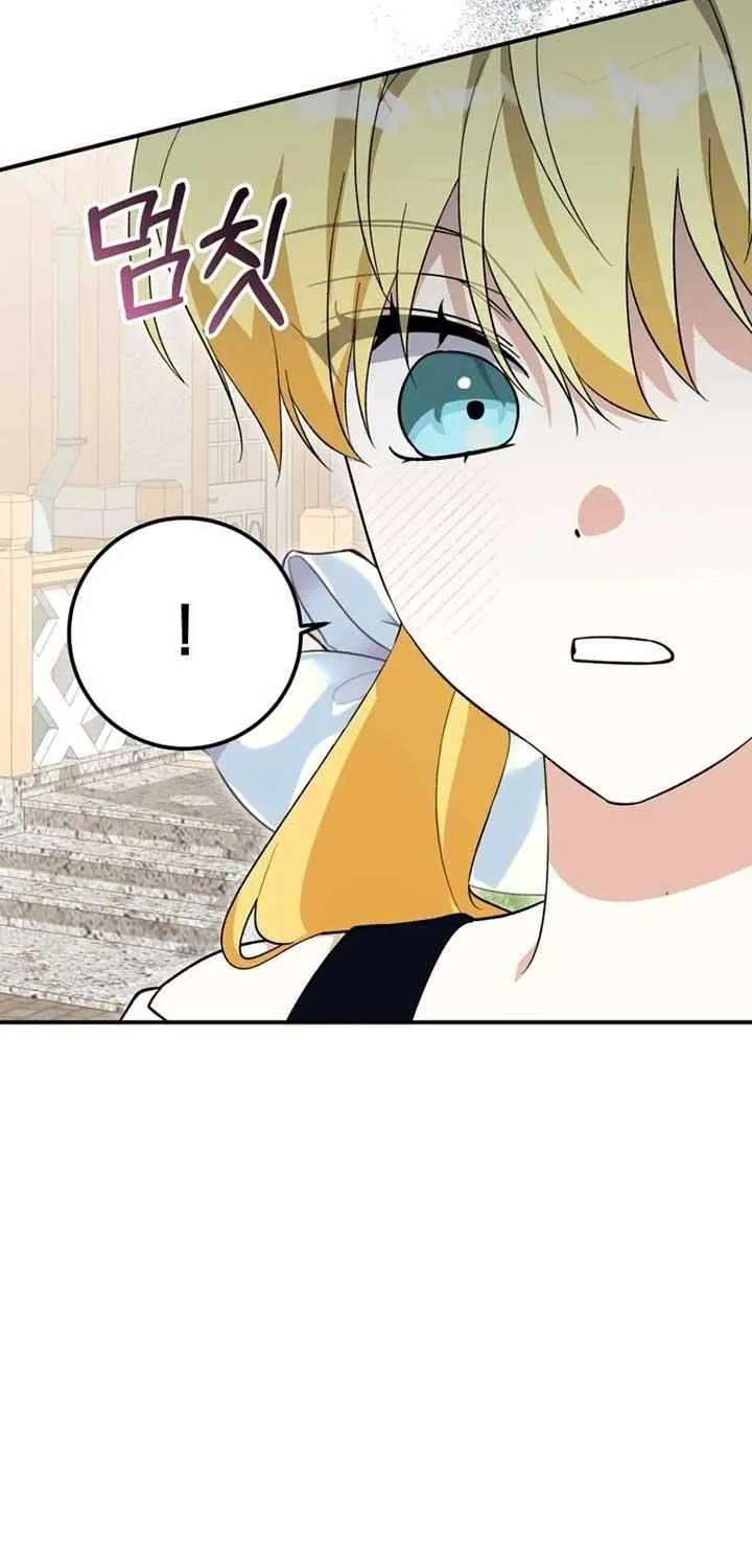 Dropping Ranks To Get Married Chapter 38 page 54 - 