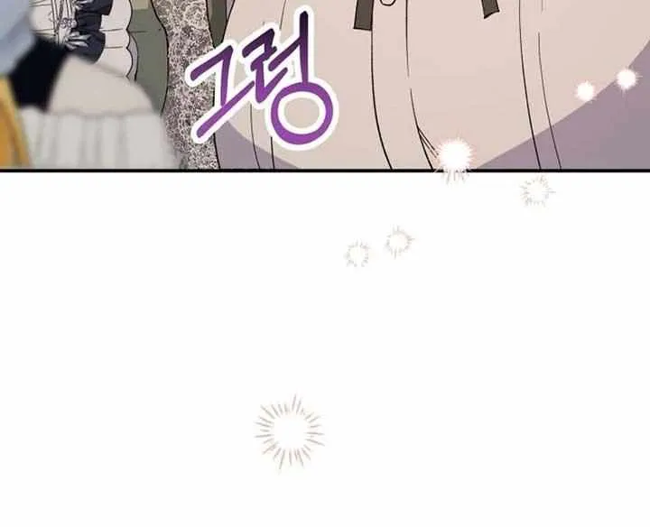 Dropping Ranks To Get Married Chapter 38 page 91 - 