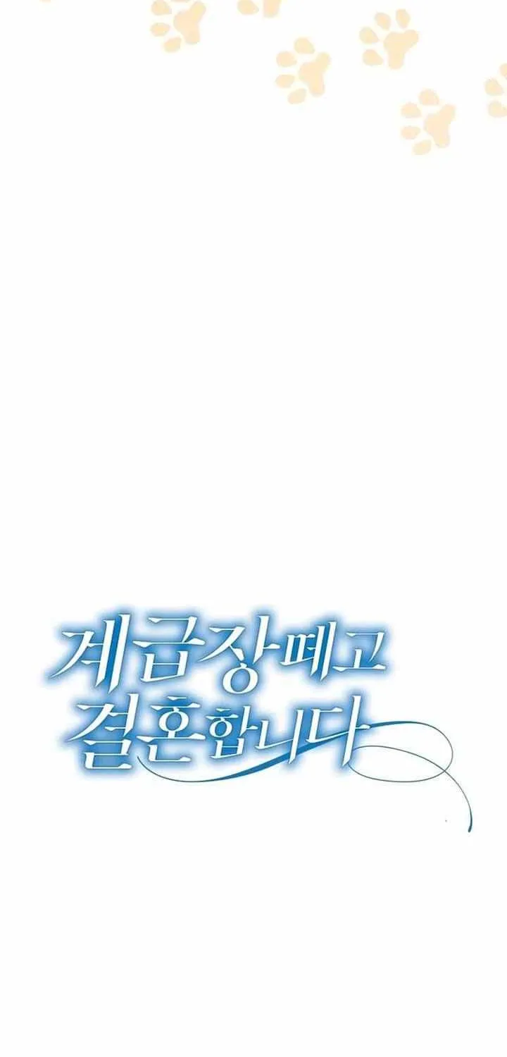 Dropping Ranks To Get Married Chapter 39 page 20 - 