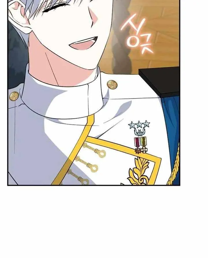 Dropping Ranks To Get Married Chapter 39 page 86 - 