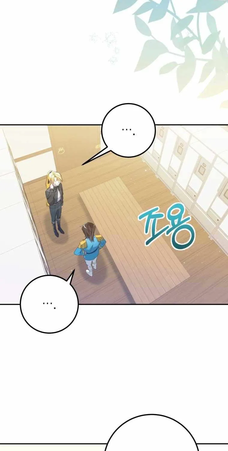 Dropping Ranks To Get Married Chapter 4 page 18 - 