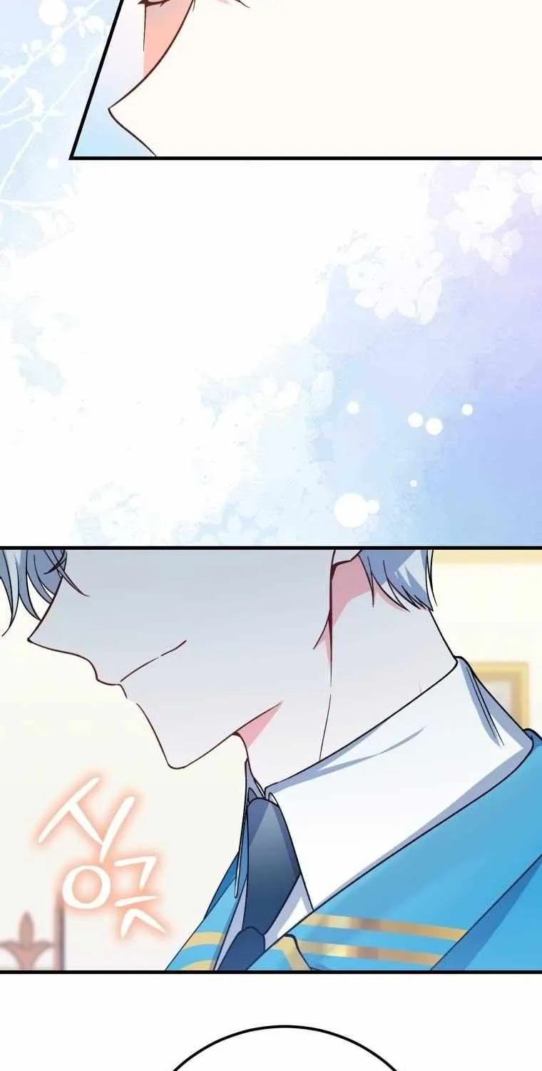 Dropping Ranks To Get Married Chapter 4 page 77 - 