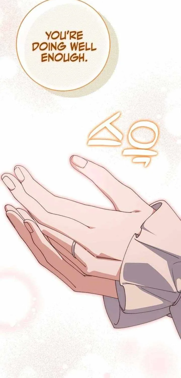 Dropping Ranks To Get Married Chapter 41 page 18 - 