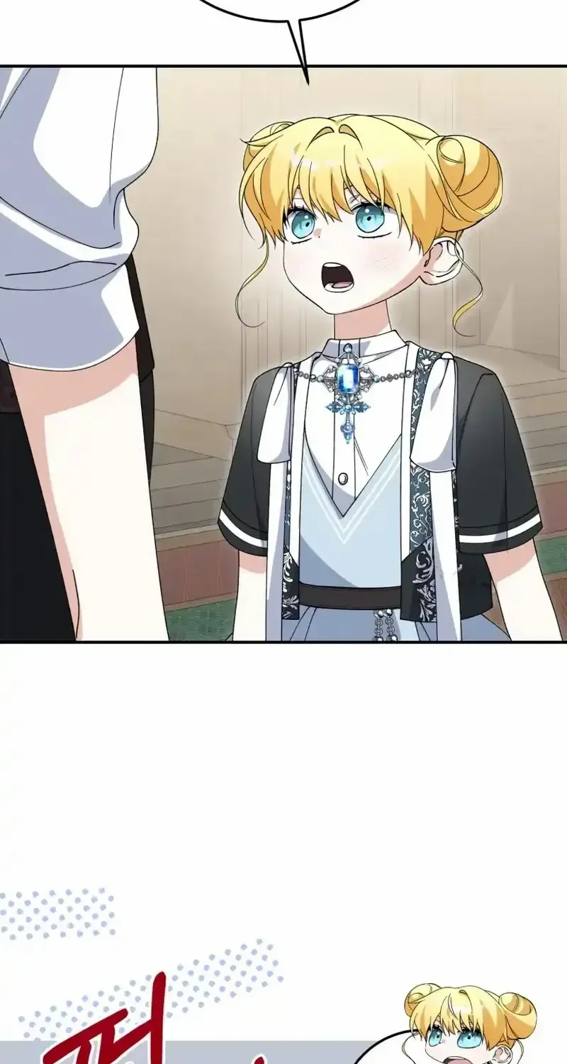 Dropping Ranks To Get Married Chapter 42 page 108 - 