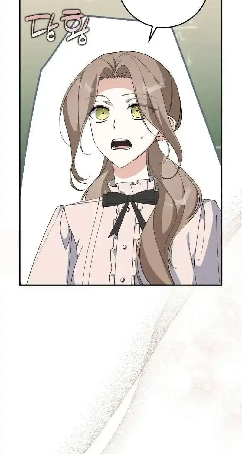 Dropping Ranks To Get Married Chapter 42 page 134 - 
