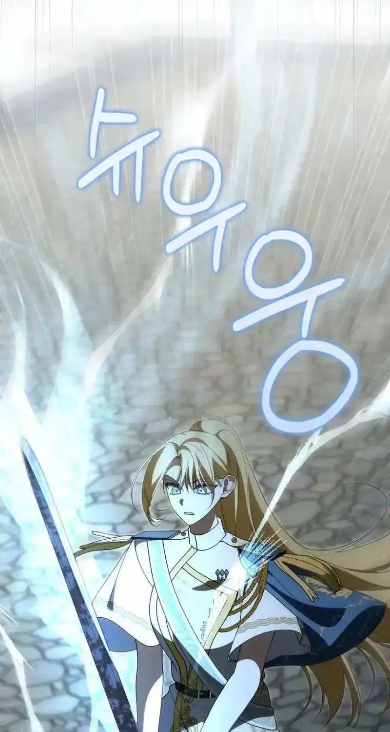 Dropping Ranks To Get Married Chapter 42 page 21 - 