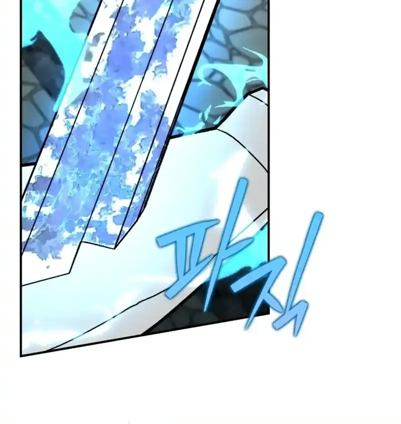 Dropping Ranks To Get Married Chapter 42 page 33 - 