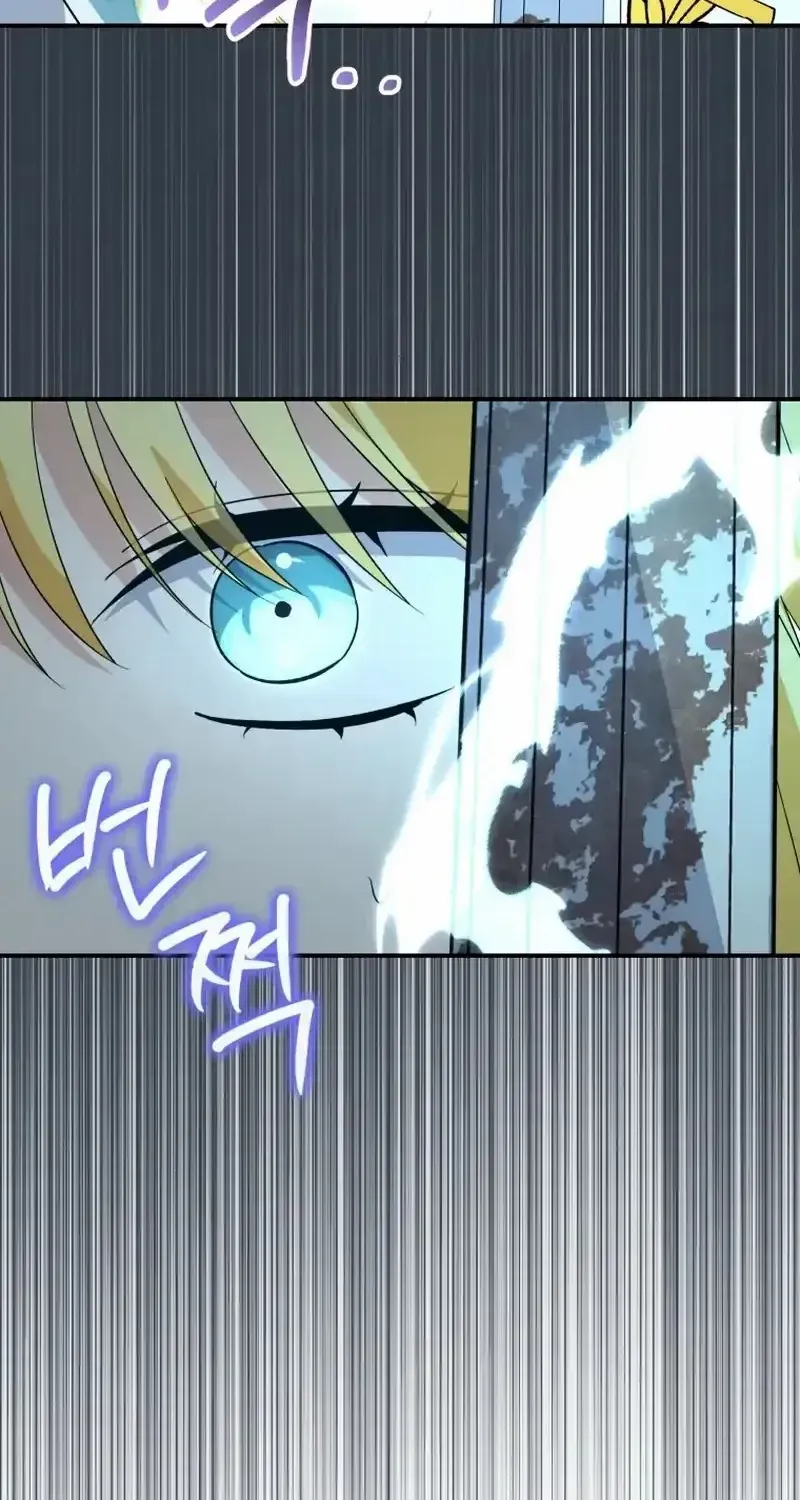 Dropping Ranks To Get Married Chapter 42 page 45 - 