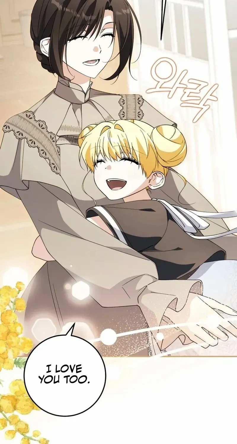 Dropping Ranks To Get Married Chapter 43 page 26 - 