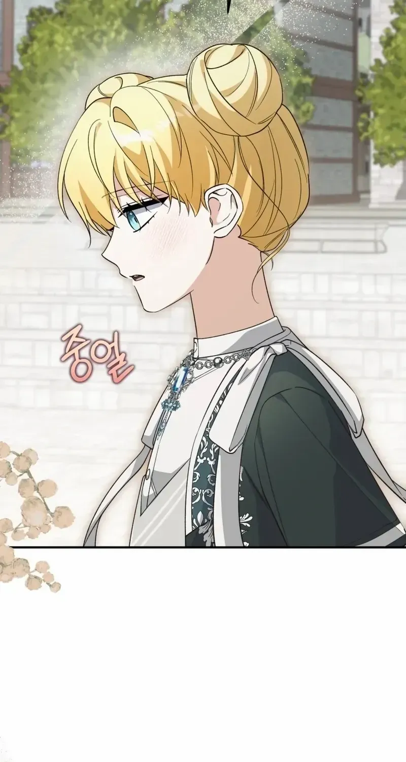 Dropping Ranks To Get Married Chapter 43 page 79 - 