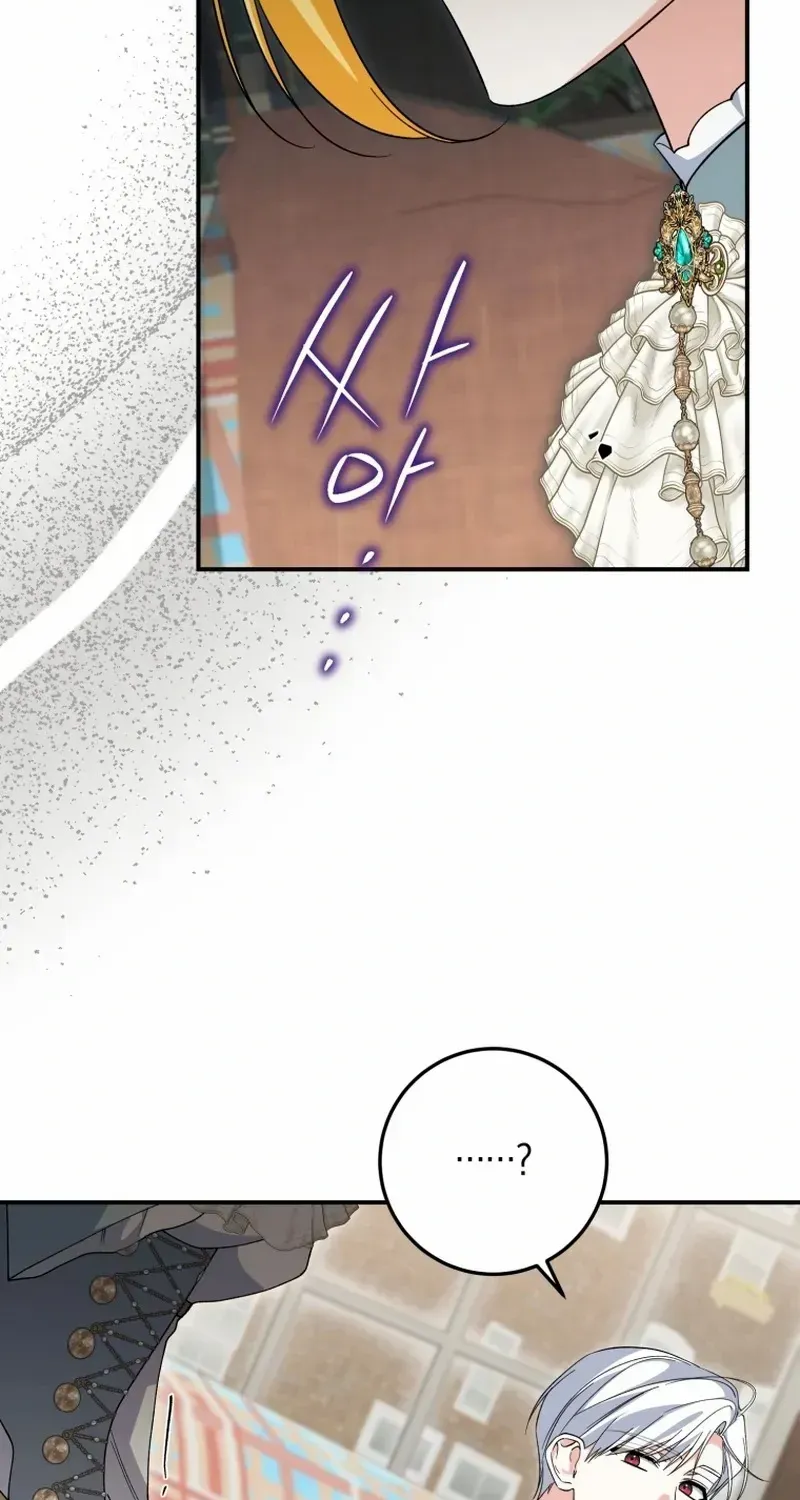 Dropping Ranks To Get Married Chapter 44 page 17 - 