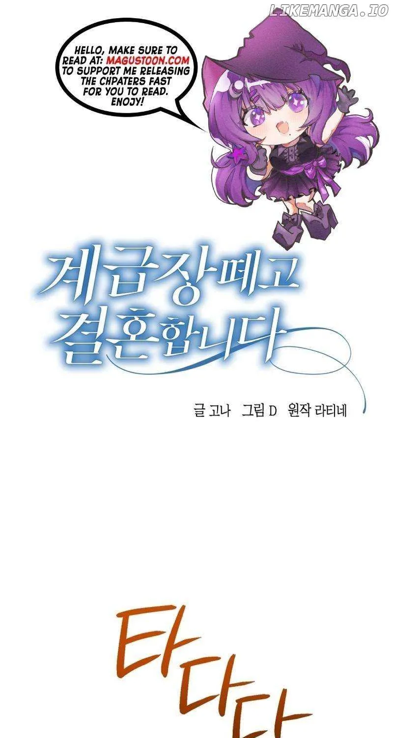 Dropping Ranks To Get Married Chapter 47 page 2 - 