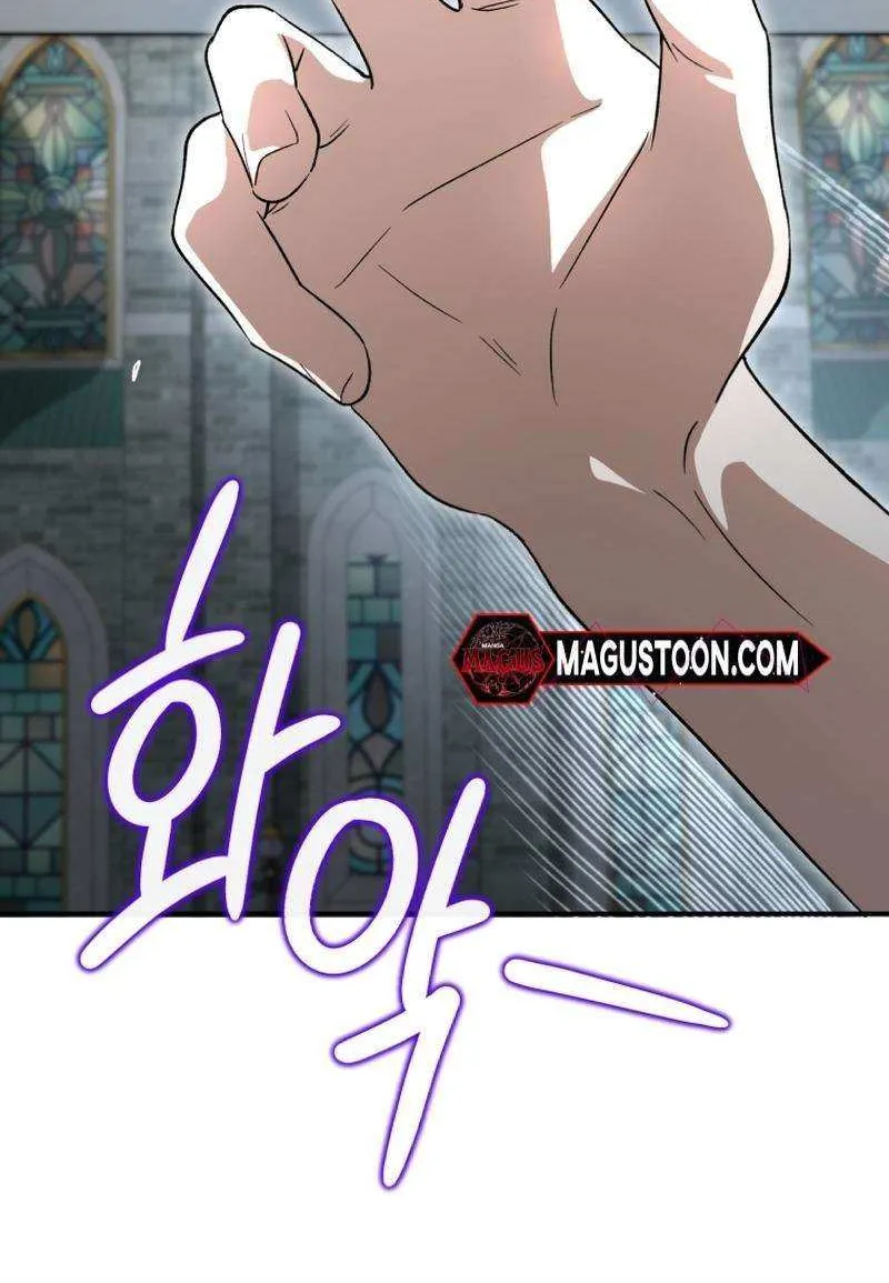 Dropping Ranks To Get Married Chapter 47 page 53 - 