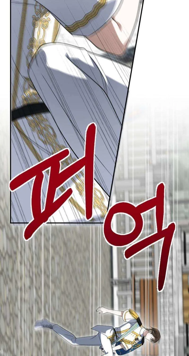 Dropping Ranks To Get Married Chapter 47 page 57 - 