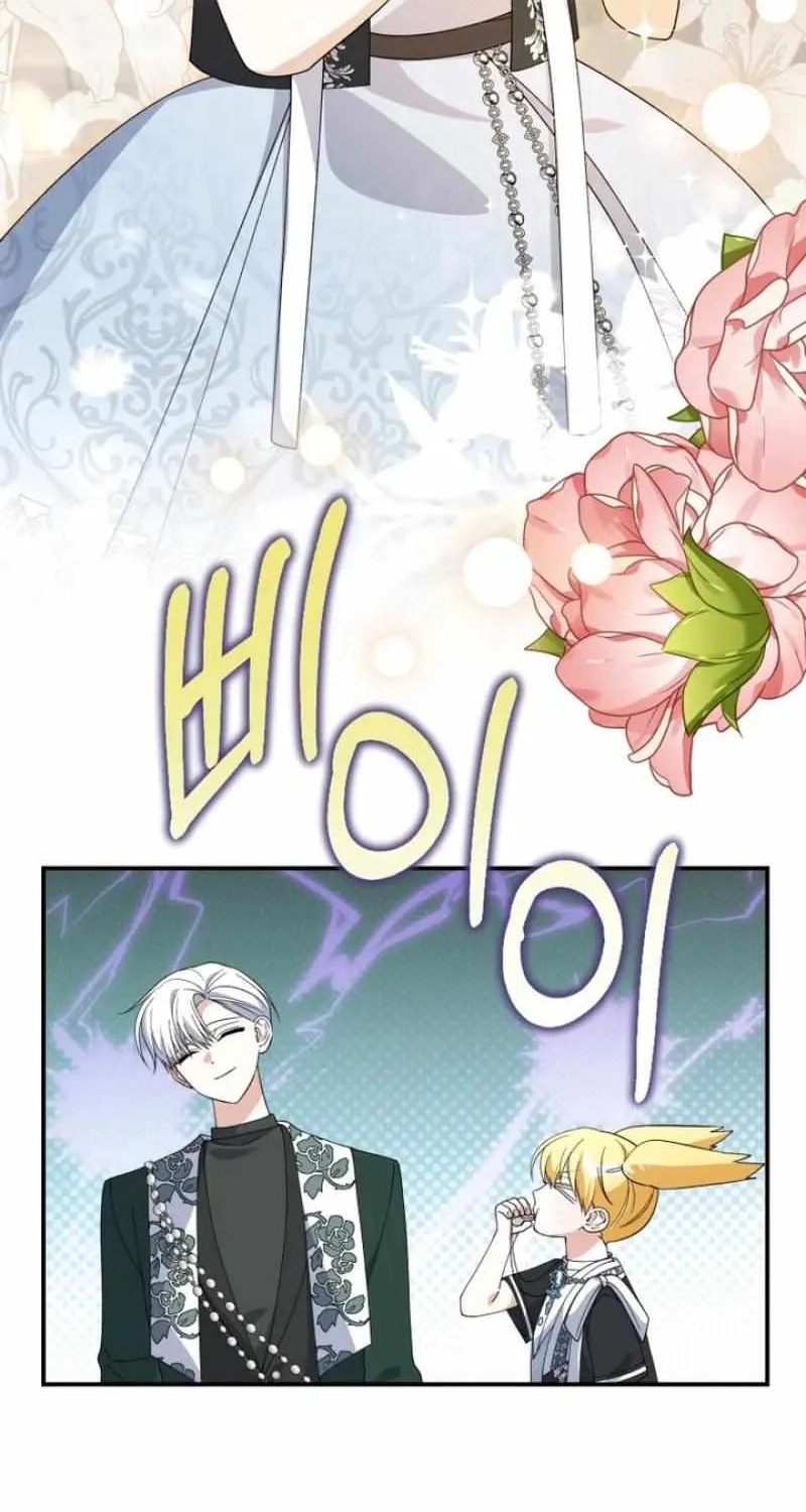 Dropping Ranks To Get Married Chapter 48 page 42 - 