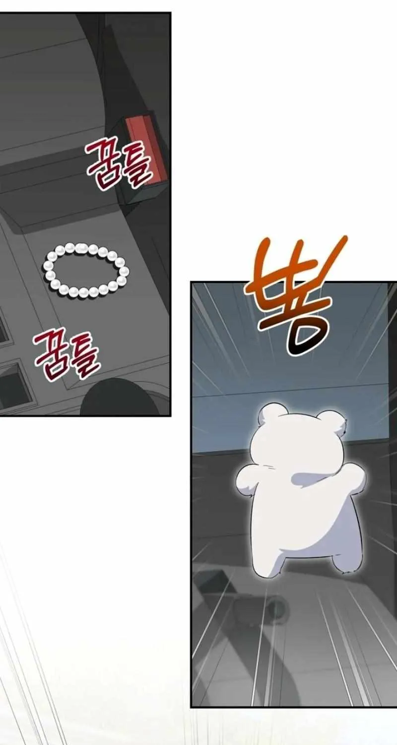 Dropping Ranks To Get Married Chapter 49 page 15 - 