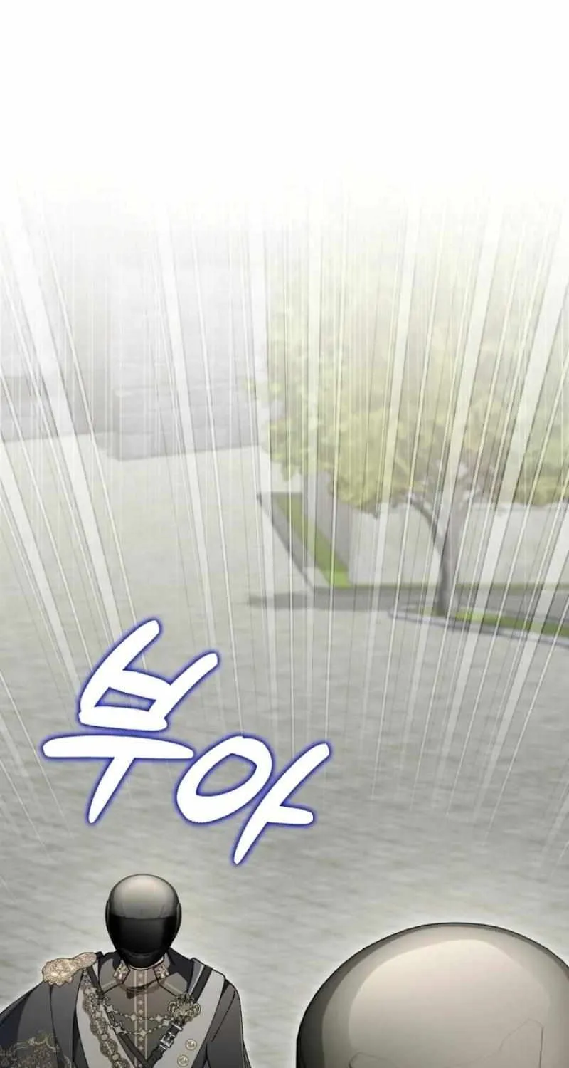 Dropping Ranks To Get Married Chapter 49 page 26 - 