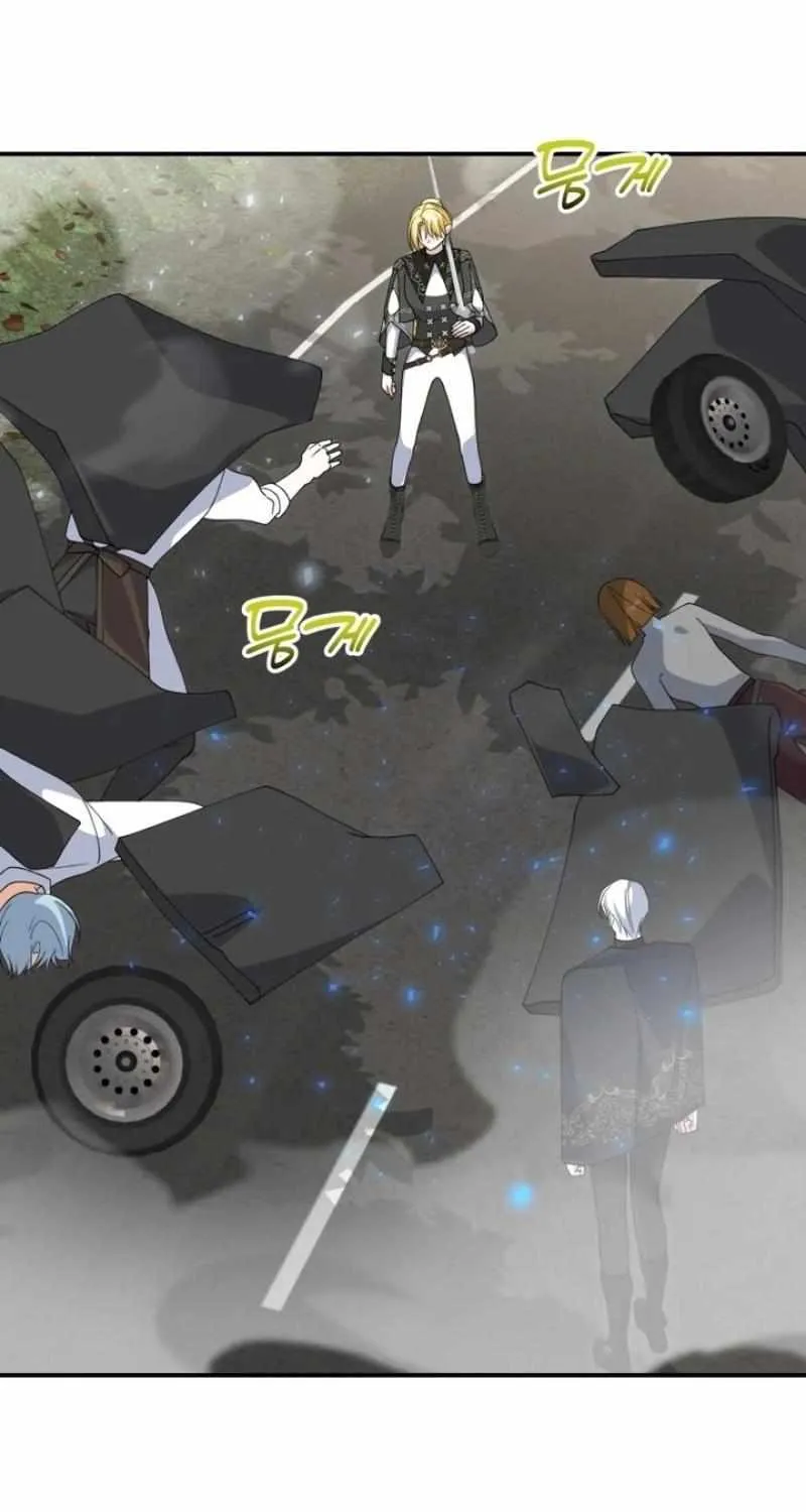 Dropping Ranks To Get Married Chapter 49 page 49 - 