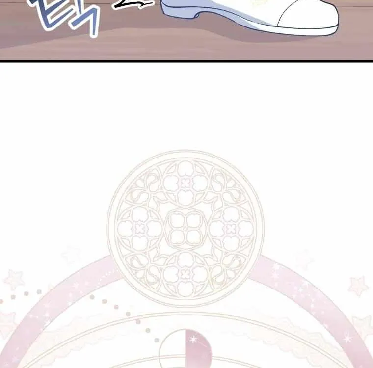 Dropping Ranks To Get Married Chapter 5 page 60 - 