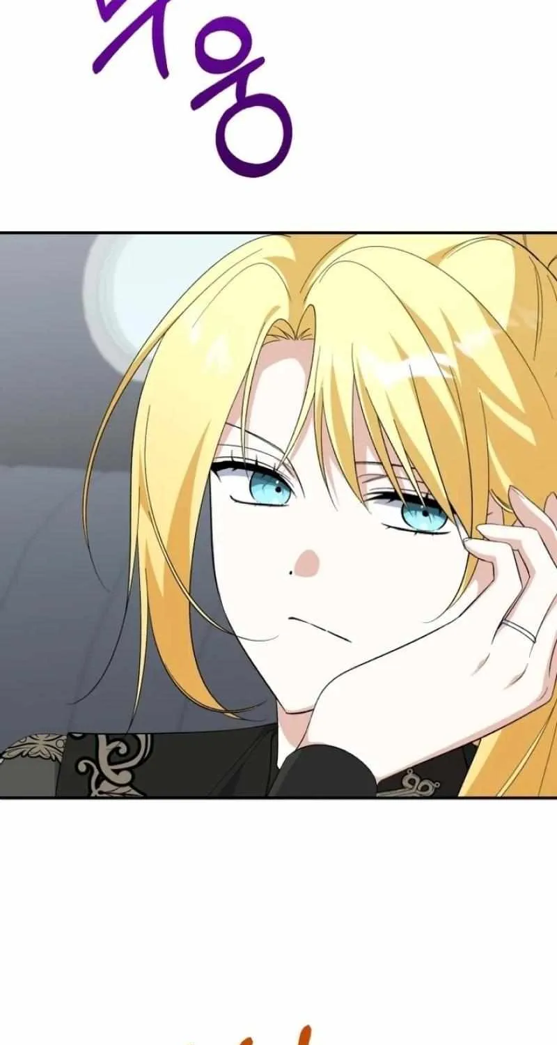 Dropping Ranks To Get Married Chapter 50 page 41 - 