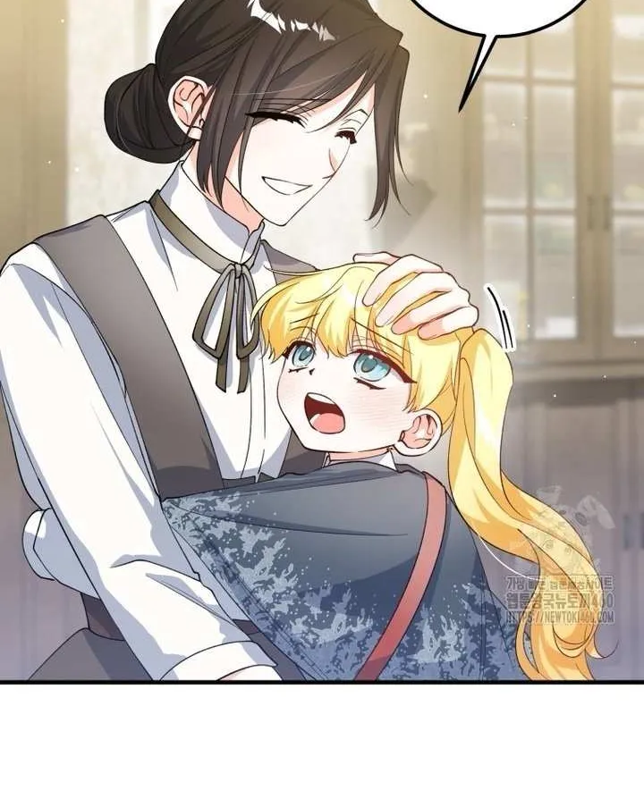 Dropping Ranks To Get Married Chapter 6 page 23 - 